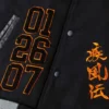 Naruto Hidden Leaf Black Varsity Pure Jacket
